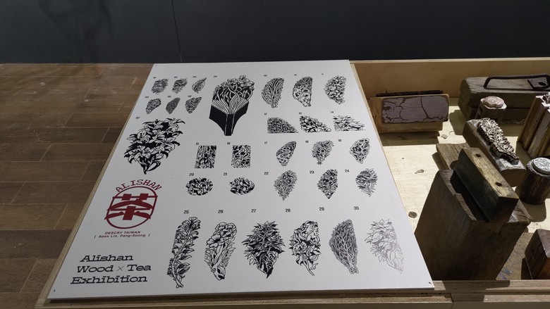點我看大圖 【遊記】夸父逐日想跑贏太陽,大漠逐日是想看日出,阿里山國家森林遊樂區 (祝山線) - 大漠國渡