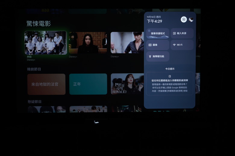 75吋不到2萬4!!SKYWORTH 75SQG95 4K QLED Google TV聯網液晶顯示器
