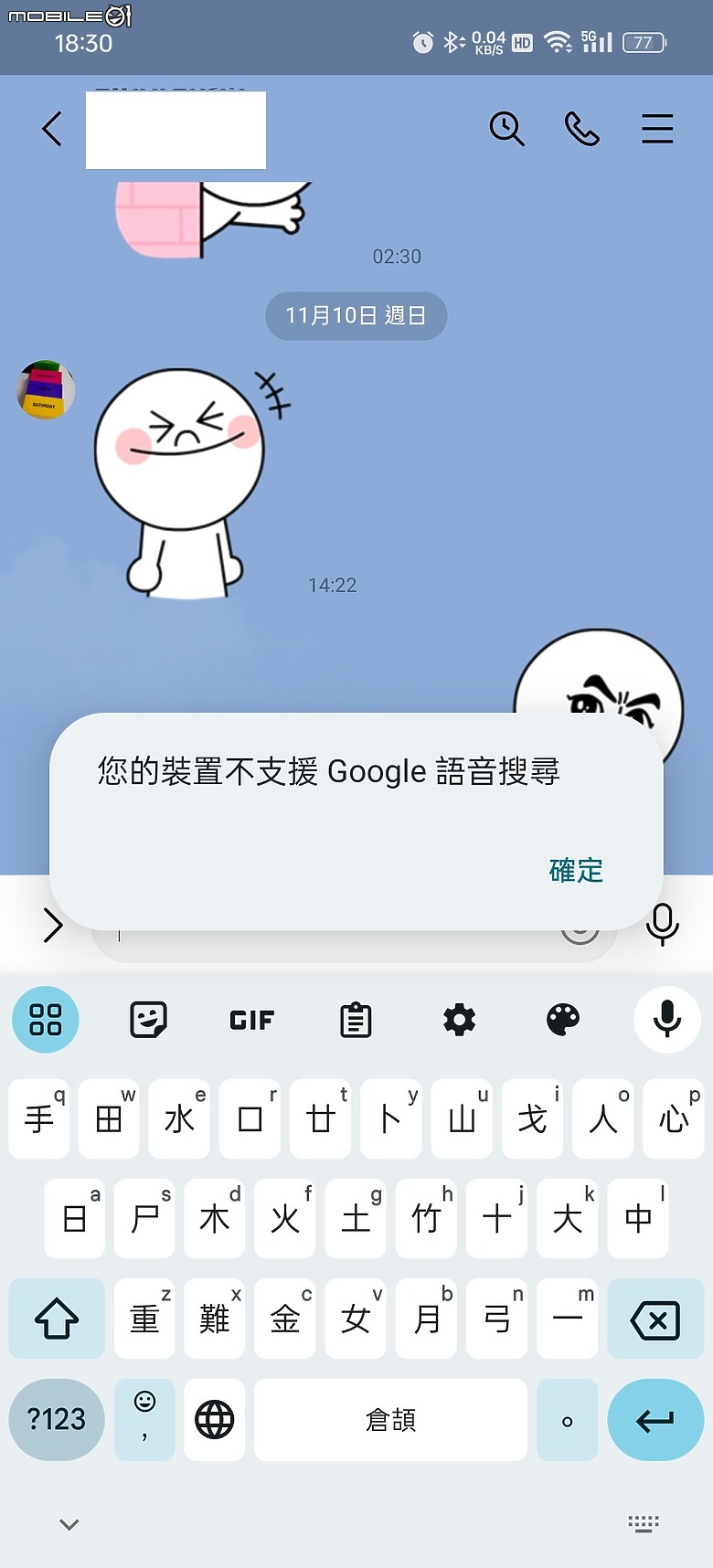 點我看大圖 陸版 GT NEO6 流銀騎士 開箱 多圖小心 3樓增加 Neo7圖片