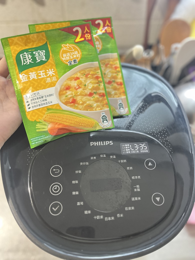 意外的濃湯燉飯