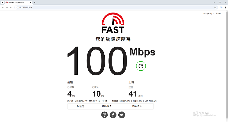 點我看大圖 【開箱】主流WiFi7遊戲路由器 | TUF Gaming BE3600 WiFi 7