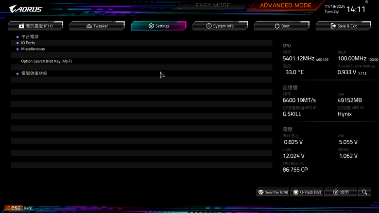 Gigabyte Z890 AORUS MASTER 主機板開箱 以海量周邊連接與 AI 超頻輔助功能打造全方位平台