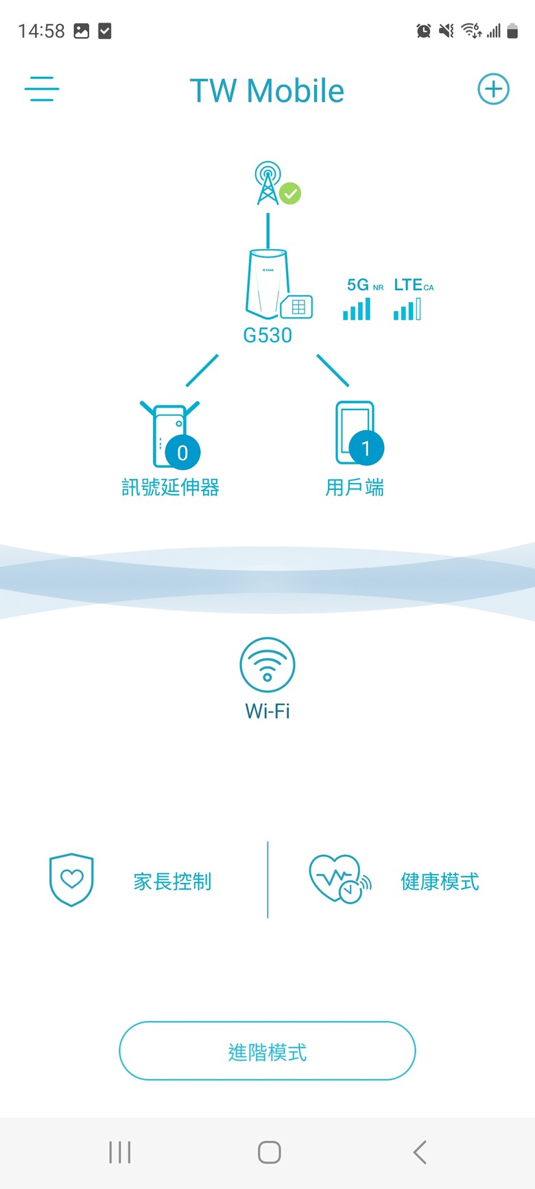 送禮自用兩相宜，5G連網輕鬆上手! DLINK 5G分享器G530開箱評測