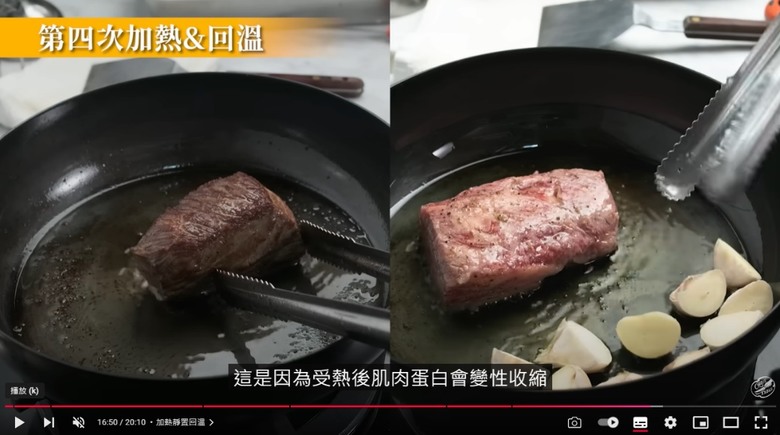 對瓦斯爐使用安全有加分的功能討論