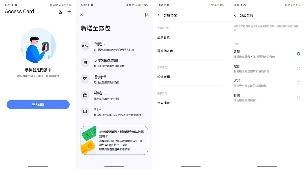 vivo X200 Pro人像深度測試|日夜都好拍、炫光有解方?ft.小米14 Ultra