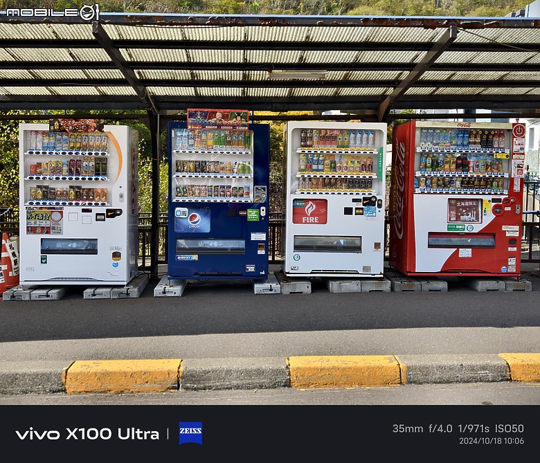 點我看大圖 Vivo X200 Pro 旗艦兄弟機 – Vivo X100 Ultra 使用心得分享,日本北海道旅遊景點實拍