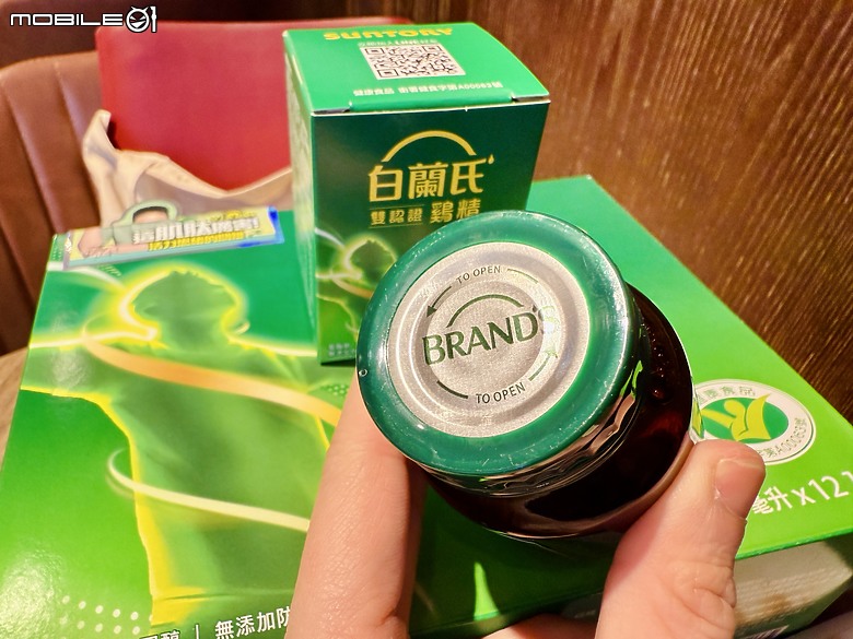 補充蛋白質肌肽！白蘭氏雙認證鷄精 飲用心得分享！