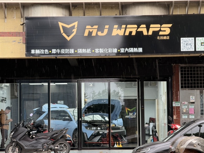 #分享 我的新車包膜小分享 大推M.J Wraps