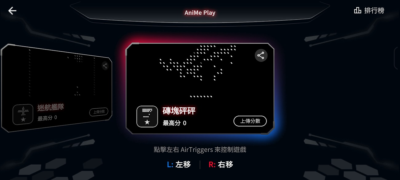 ASUS ROG Phone 9 Pro體驗｜改善痛點的珍稀電競旗艦！