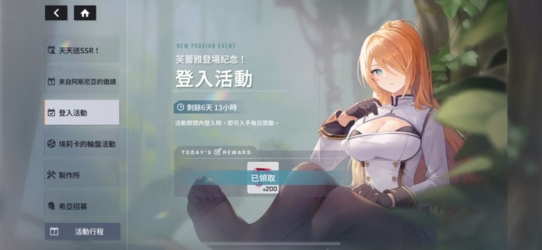 被一堆少女圍繞有夠幸福WWW