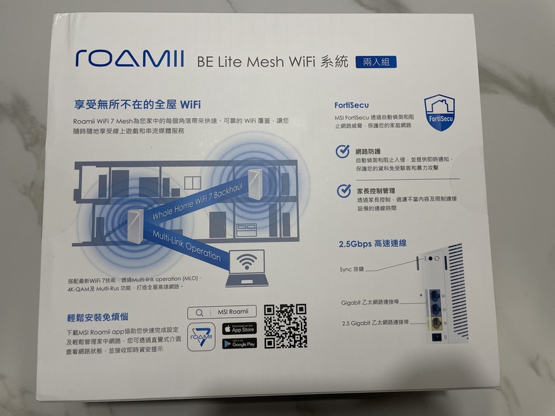 WiFi 7時代來臨！MSI Roamii BE Lite開箱：極速飆網 + 全方位防護，打造新一代智慧家庭