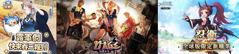 現在怎麼這麼多老遊戲重出?