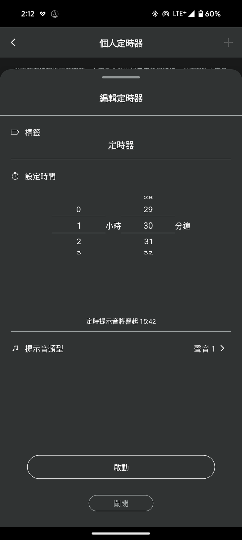 鐵三角 ATH-CKS50TW2 真無線耳機｜首創「磁吸開關」打造更便利的聆聽體驗！