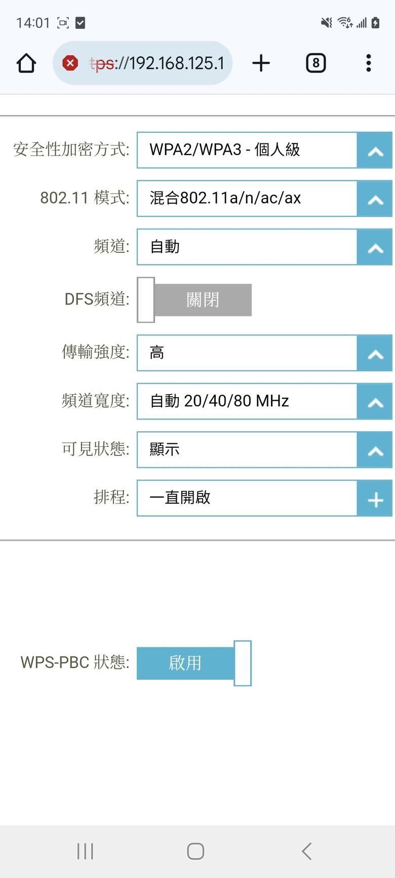 送禮自用兩相宜,5G連網輕鬆上手! DLINK 5G分享器G530開箱評測