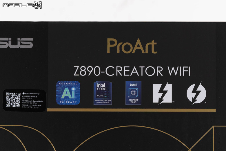 ASUS ProArt Z890-Creator WiFi 主機板開箱試用 以豐富擴充機能與高速連網能力搭建最佳創作平台
