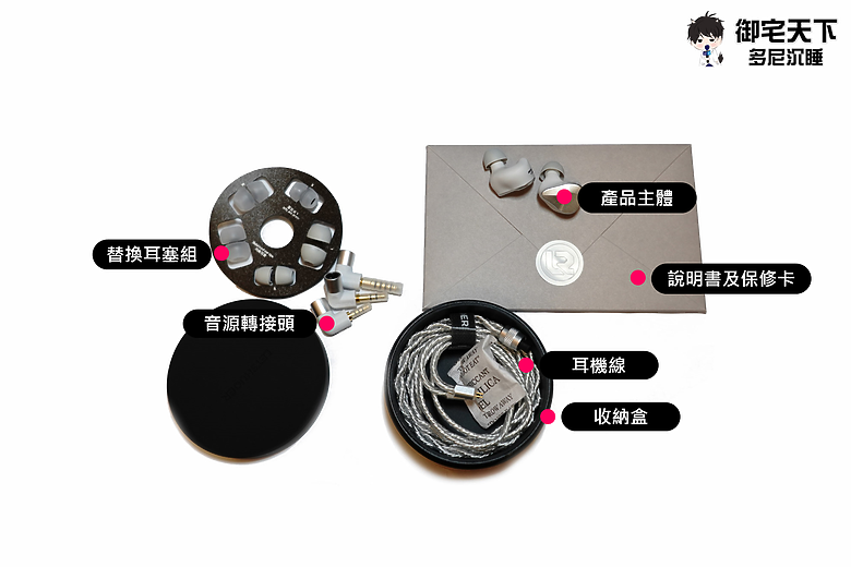開箱｜【LETSHUOER 鑠耳】Cadenza 4 四單元（1 圈 3 鐵）入耳式耳機 - 配置 10mm 鍍鈹振膜動圈之作，圈鐵混合帶來清澈美聲！
