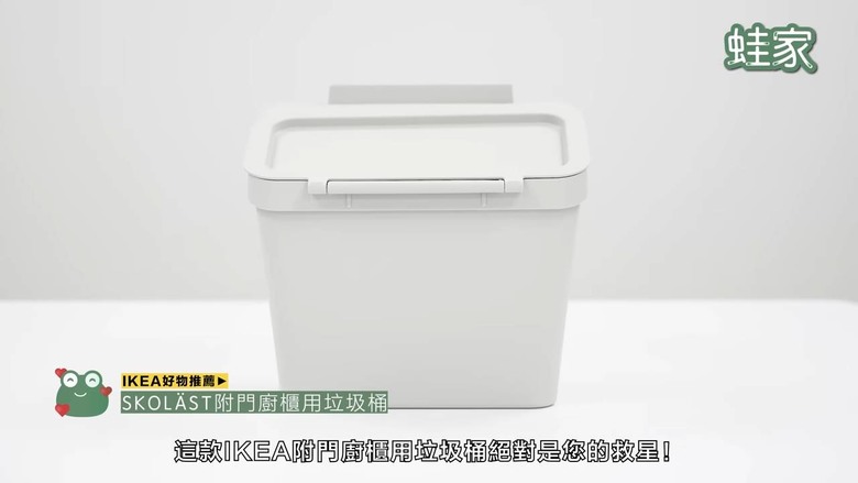 【開箱】IKEA 2024年新品推薦！換季收納不頭痛，居家辦公都好用