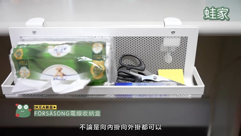 【開箱】IKEA 2024年新品推薦！換季收納不頭痛，居家辦公都好用