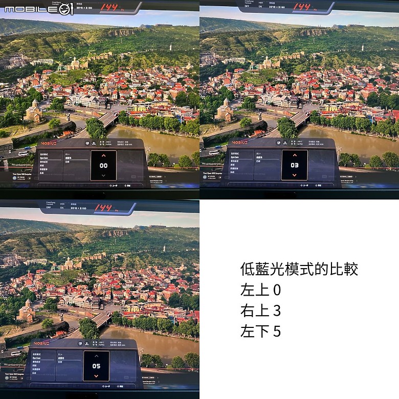 點我看大圖 好大的螢幕 Benq EX321UX 32 吋 4K BenQ MOBIUZ 遊戲護眼螢幕 一週測試