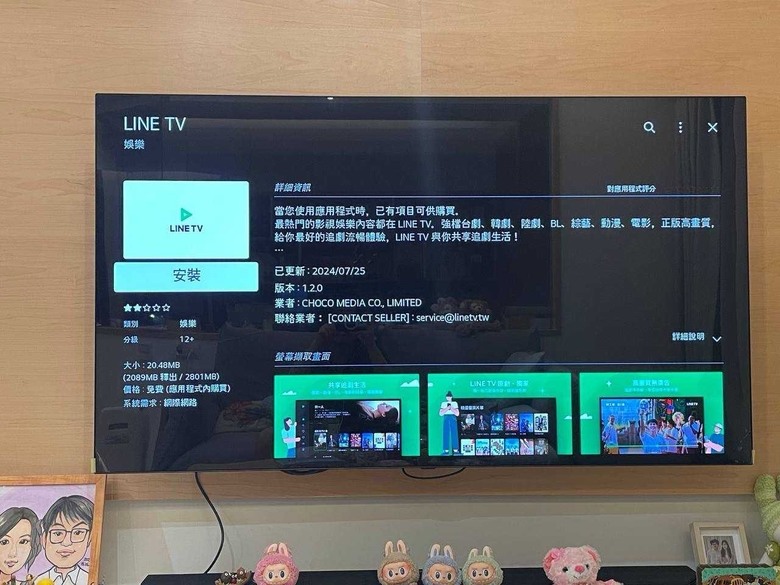 新家裝潢指定必買家電分享/除濕機/電視/洗烘衣機/電子鎖
