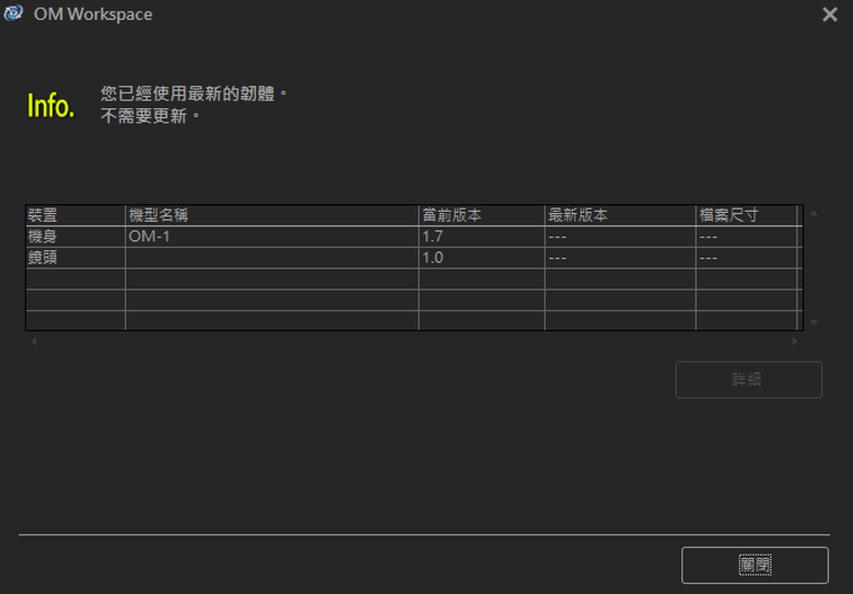 點我看大圖