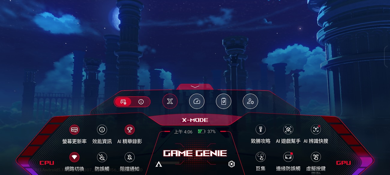ASUS ROG Phone 9 Pro體驗｜改善痛點的珍稀電競旗艦！