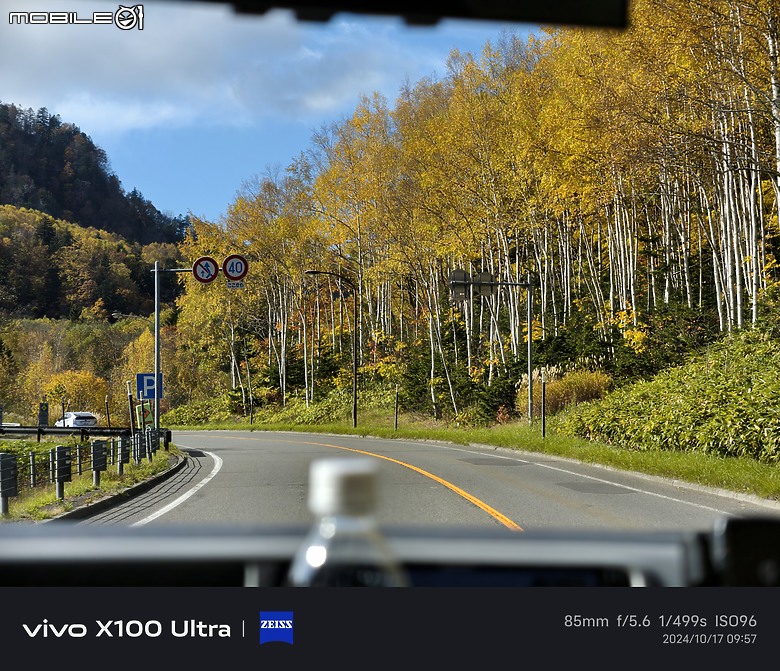 點我看大圖 Vivo X200 Pro 旗艦兄弟機 – Vivo X100 Ultra 使用心得分享,日本北海道旅遊景點實拍