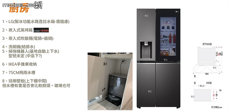 【開箱】70天裝修全記錄。美式木質輕工業智能宅。三人二狗的窩