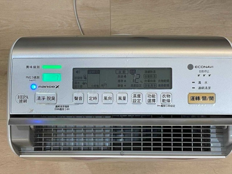 新家裝潢指定必買家電分享/除濕機/電視/洗烘衣機/電子鎖
