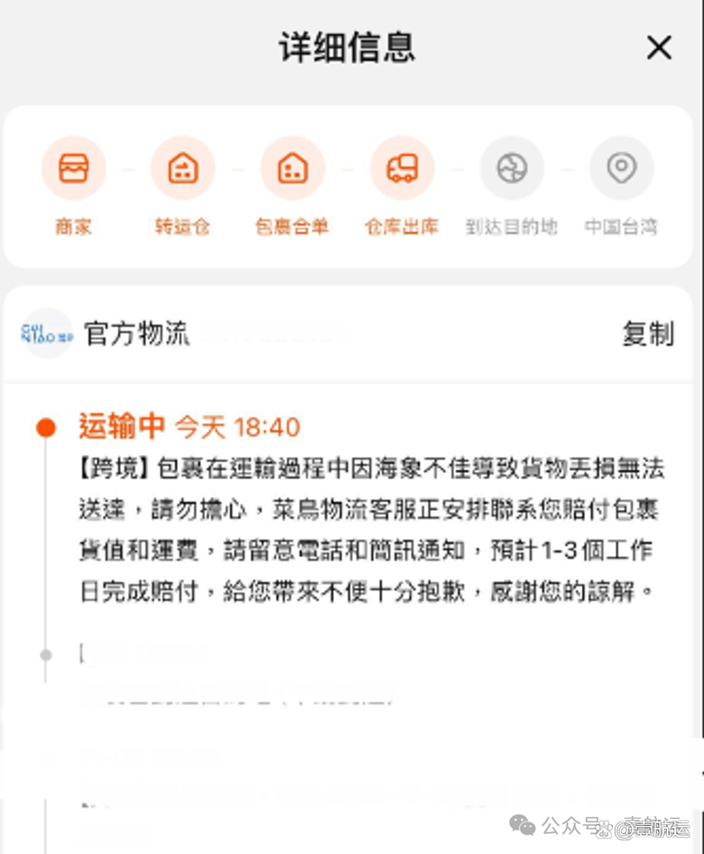 禁淘宝是有道理的，避免你产生财物损失