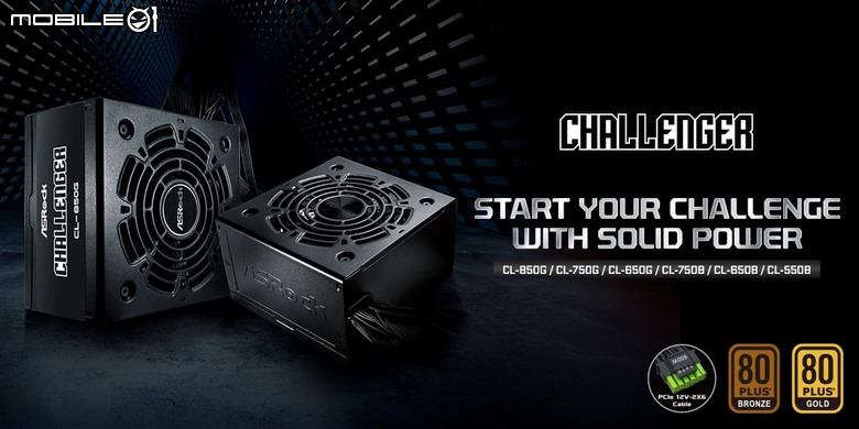 華擎推出自有品牌電源供應器 最高提供 1650W 功率可為兩張高階顯示卡供電