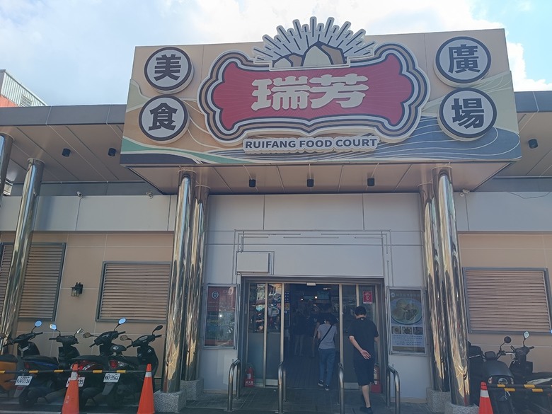 貢寮龍洞四季灣 與 瑞芳美食廣場 — 東北季風初彿,懷想東北角夏日海景與美食