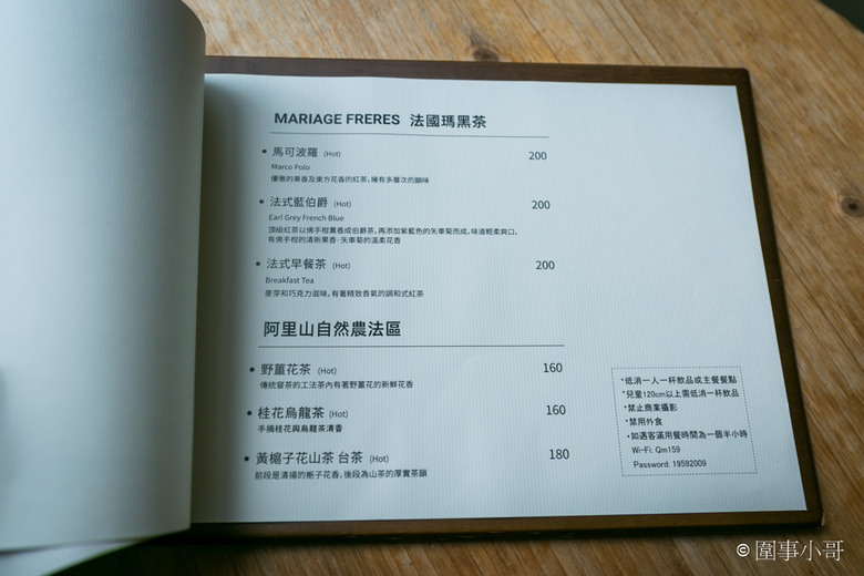 QM195清琳咖啡,連甜點師都推薦的超好吃蛋糕甜點!就在這間外觀不太起眼但內部裝潢很棒光線很美的咖啡廳裡喔!三峽咖啡甜點推薦