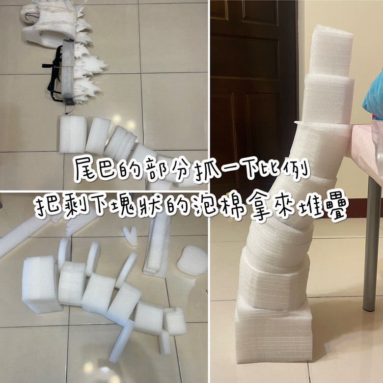[DIY][萬聖節]哥吉拉Godzilla
