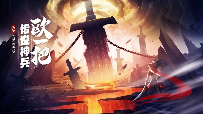 《火柴人無限》 10月29日 正式上線 火柴人動漫角色題材 策略X隨機元素 肉鴿塔防遊戲 | 禮包碼：HCRWX888 | Roguelike 元素 配置五位英雄 建構堅固的防線 守護屬於火柴人的家
