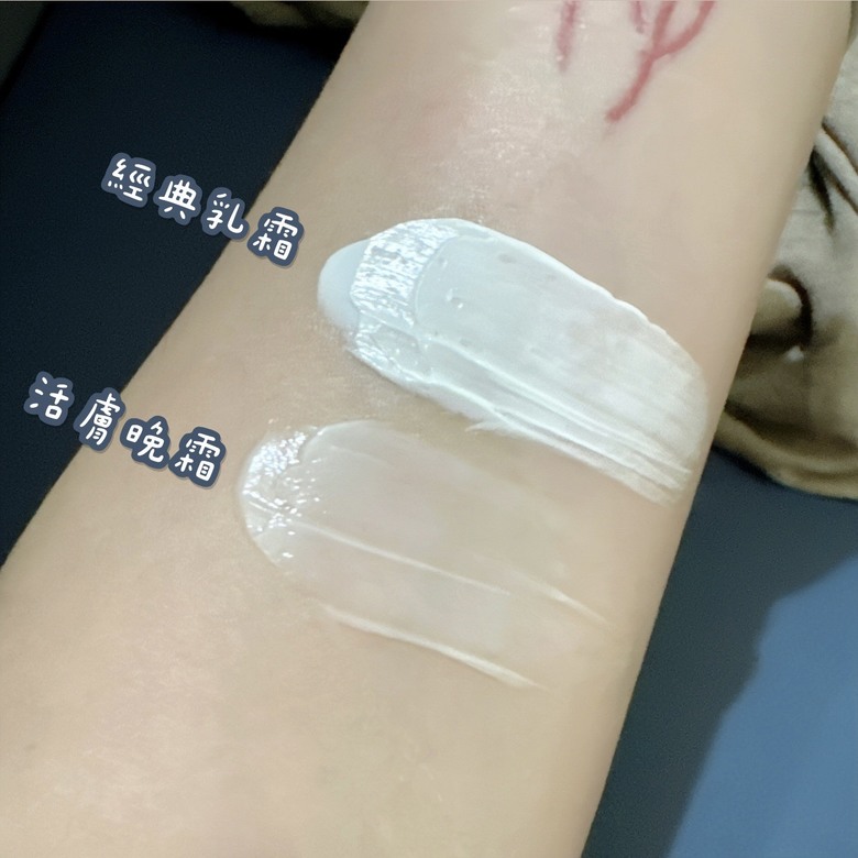 點我看大圖 敏感肌怎麼擦抗老保養