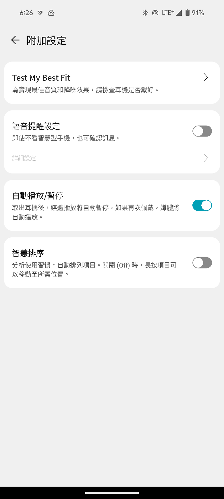 LG TONE Free T90S 真無線耳機｜以全新造型隨時享受杜比全景聲！