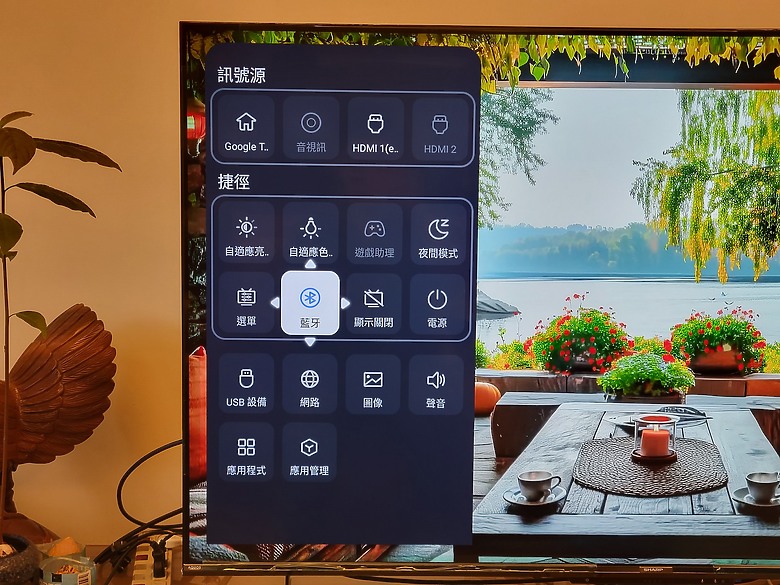 <<區域控光臻原色真厲害>> Sharp AQUOS 4K GN7000 Series 體驗分享