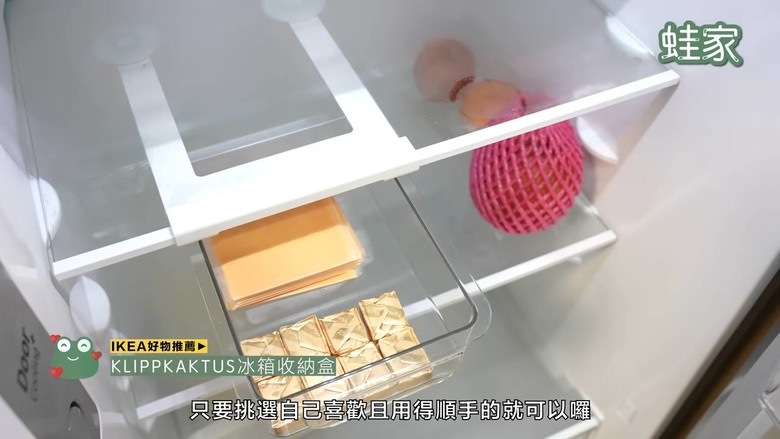 【開箱】IKEA 2024年新品推薦！換季收納不頭痛，居家辦公都好用