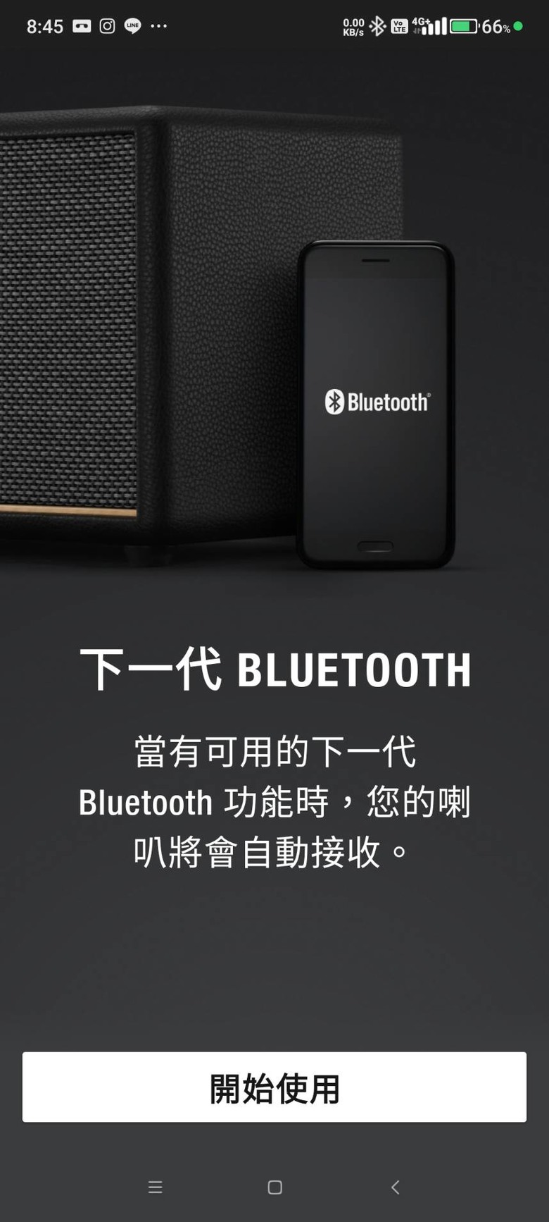 Marshall Stanmore III Bluetooth 家庭藍芽喇叭