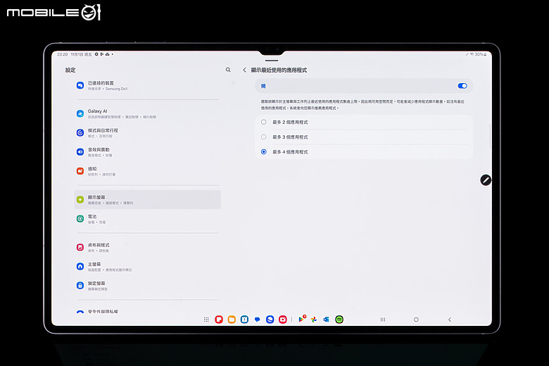 三星Galaxy Tab S10 Ultra體驗|最大化多工效能的AI全能平板!
