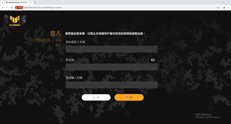 點我看大圖 【開箱】主流WiFi7遊戲路由器 | TUF Gaming BE3600 WiFi 7