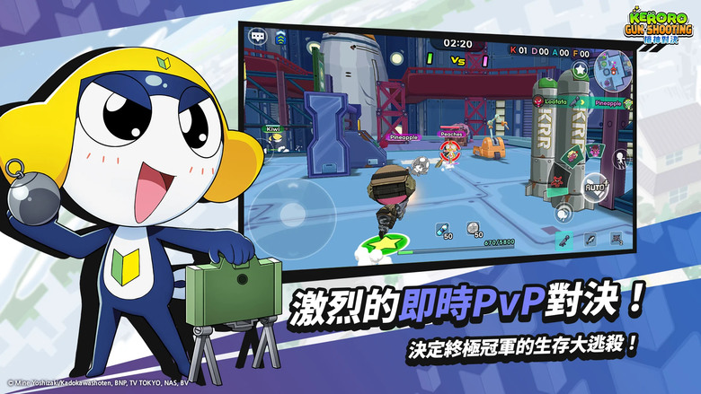 《Keroro Gun Shooting》 Keroro軍曹 日本動畫 IP 11月28日 通知上架 輕鬆上手的即時對戰 射擊遊戲 | 完美還原角色 百款經典武器 更多獨特造型 打造你的專屬青蛙