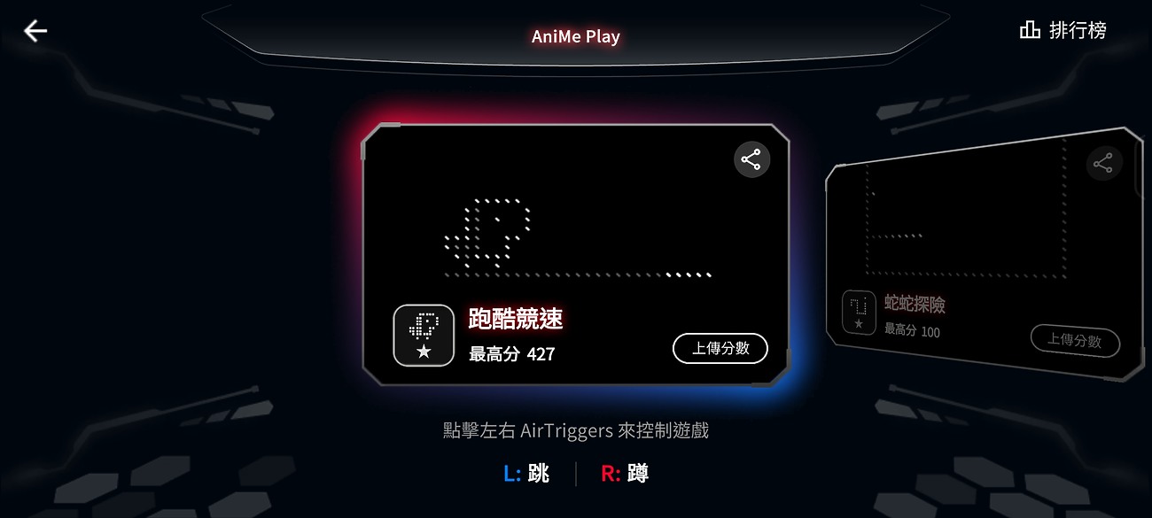 ASUS ROG Phone 9 Pro體驗｜改善痛點的珍稀電競旗艦！