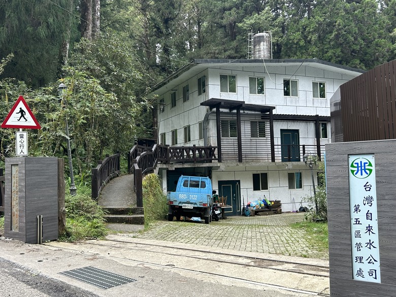 阿里山森遊健行「水山療癒步道、台灣難抵極」