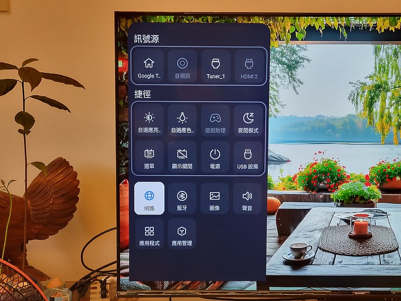 <<區域控光臻原色真厲害>> Sharp AQUOS 4K GN7000 Series 體驗分享