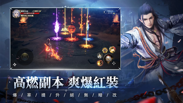 《天命西行紀》 經典仙俠 MMORPG 爆爽西行路 | 兌換日期 11月30日 禮包碼:week3gg | 高爆福利 暢爽刷怪 狂暴升級 九大職業 自由切換 神魔兩道任由選擇 海量時裝 百變造型
