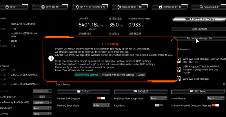 Gigabyte Z890 AORUS MASTER 主機板開箱 以海量周邊連接與 AI 超頻輔助功能打造全方位平台