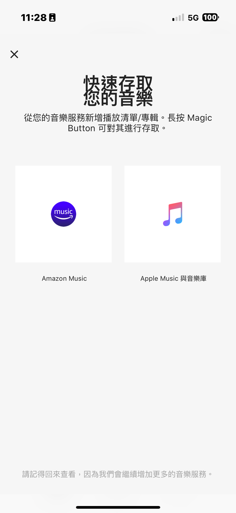 UE EVERBOOM & MINIROLL 可攜式藍牙喇叭｜多功便攜取向的隨身音樂夥伴