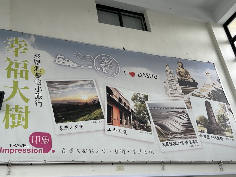 騎遊九曲堂-舊鐵橋懷古之旅